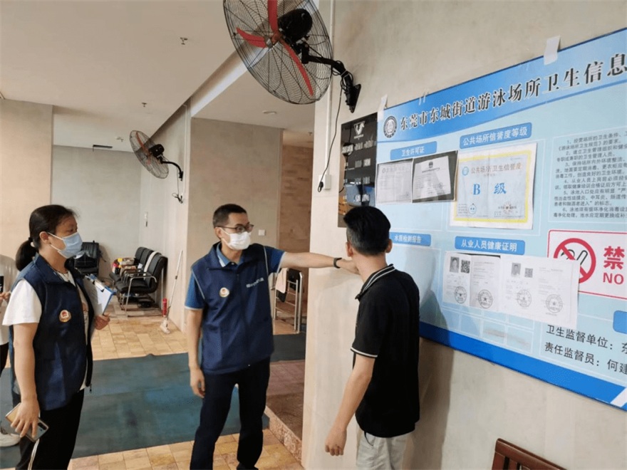 【会员动态】东城今年第一批游泳场所水质抽检结果公示，这三家不合格！